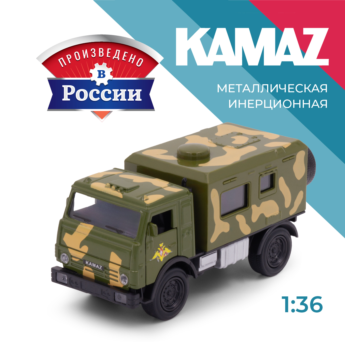 Боевая машина . КАМАЗ КамАЗ/KAMAZ 1:34 в ассортименте 39338 - фото 1