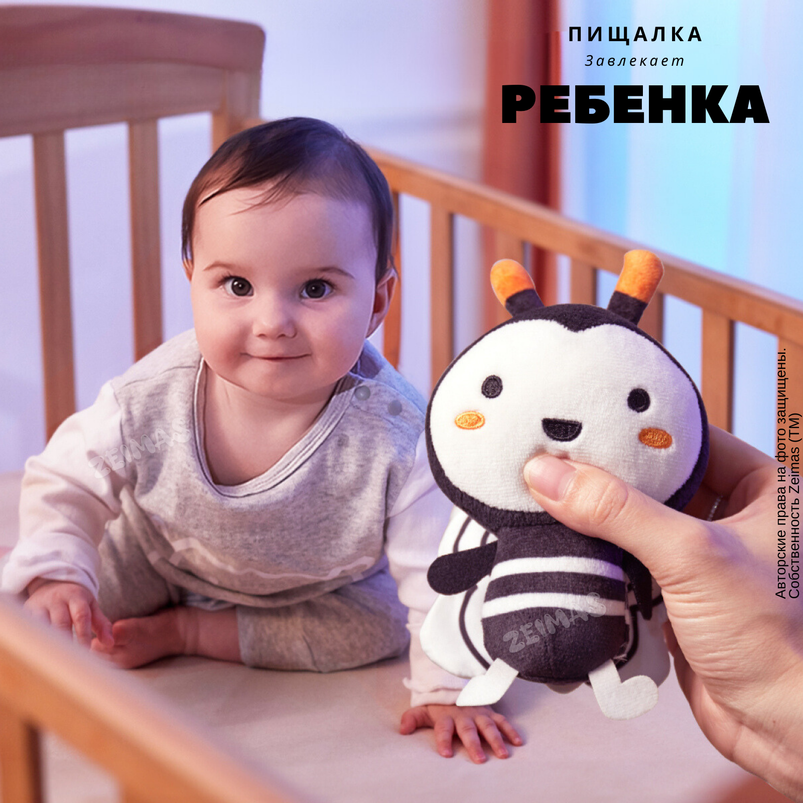 Игрушка Zeimas подвеска Животные Монтессори - фото 14