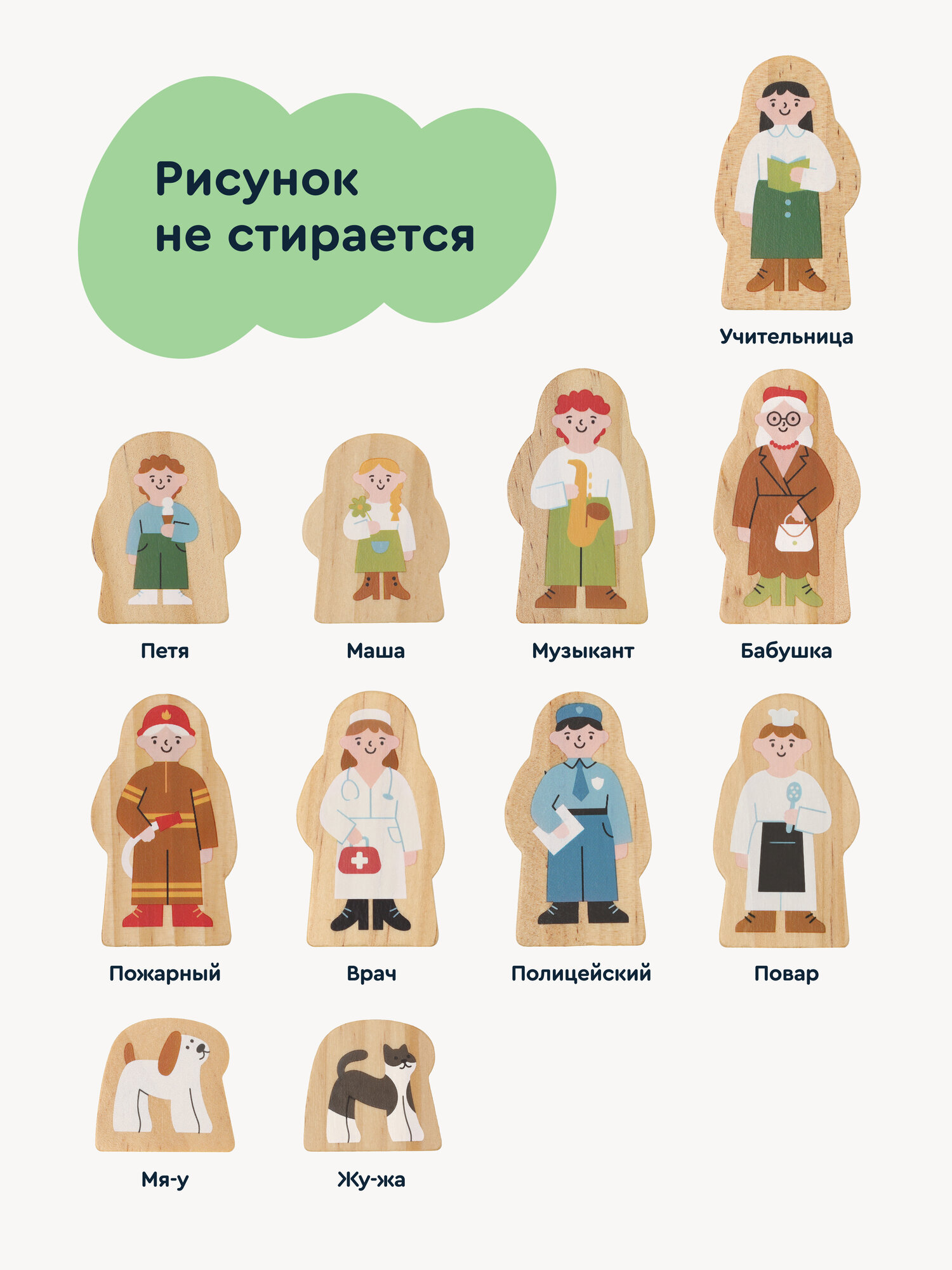 Конструктор Junion Город кубиков деревянный 127 дет. - фото 8