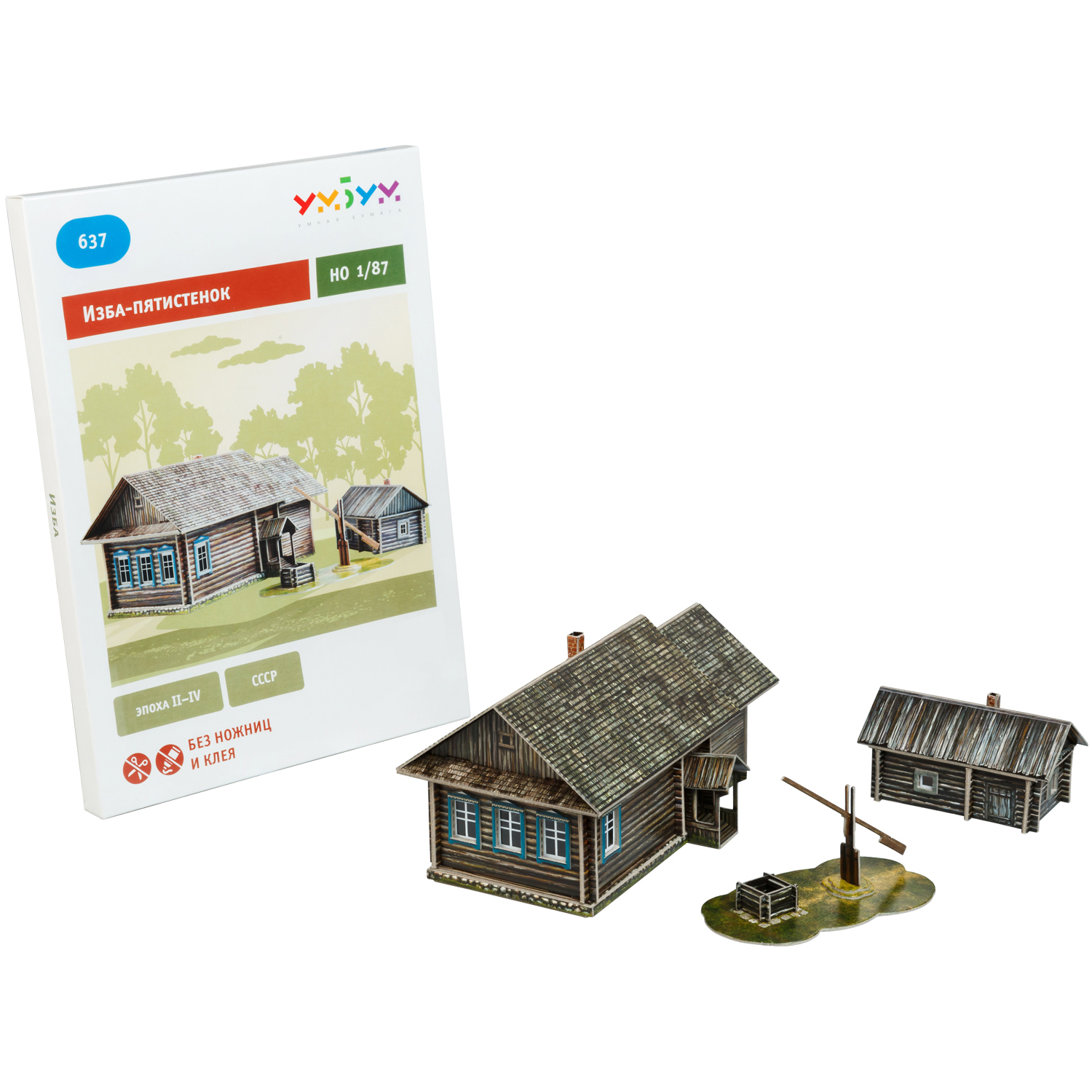 Сборная модель Умная бумага 637 - фото 2