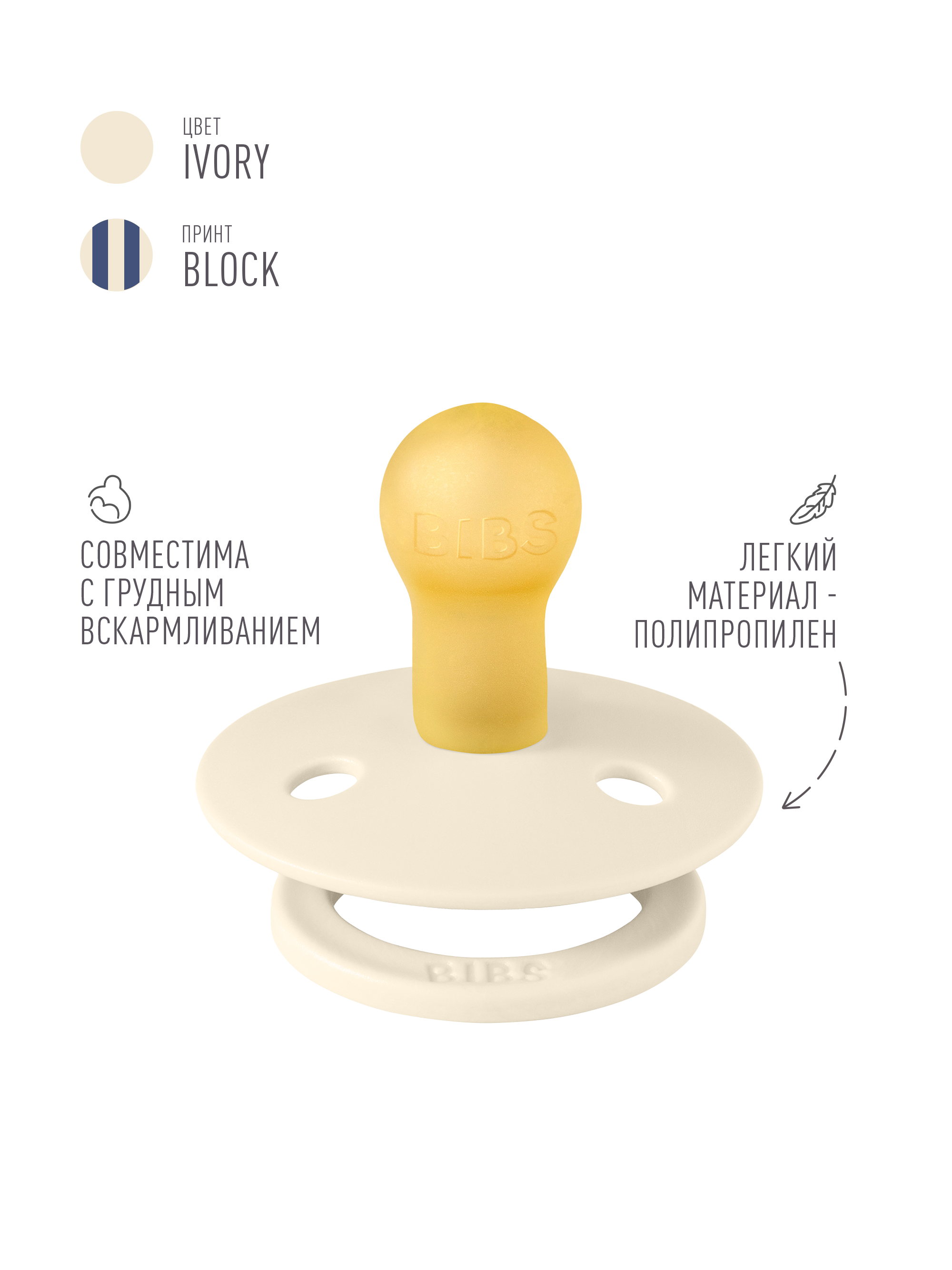 Пустышка BIBS латекс классическая от 0 мес. 2 шт. - фото 4