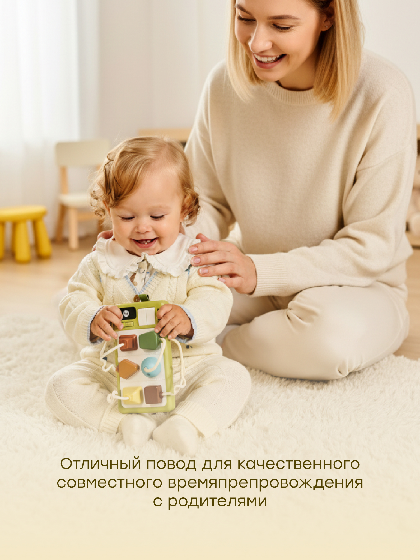 Игрушка Happy Baby сортер Sockets - фото 6