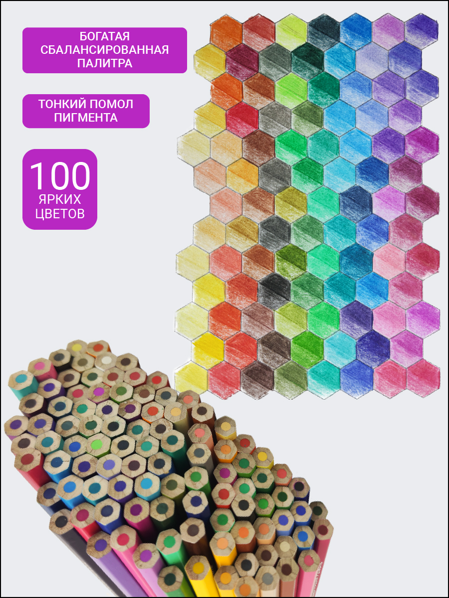 Карандаши цветные AXLER 100 шт. - фото 2