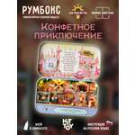 Румбокс HitToy Конфетное приключение