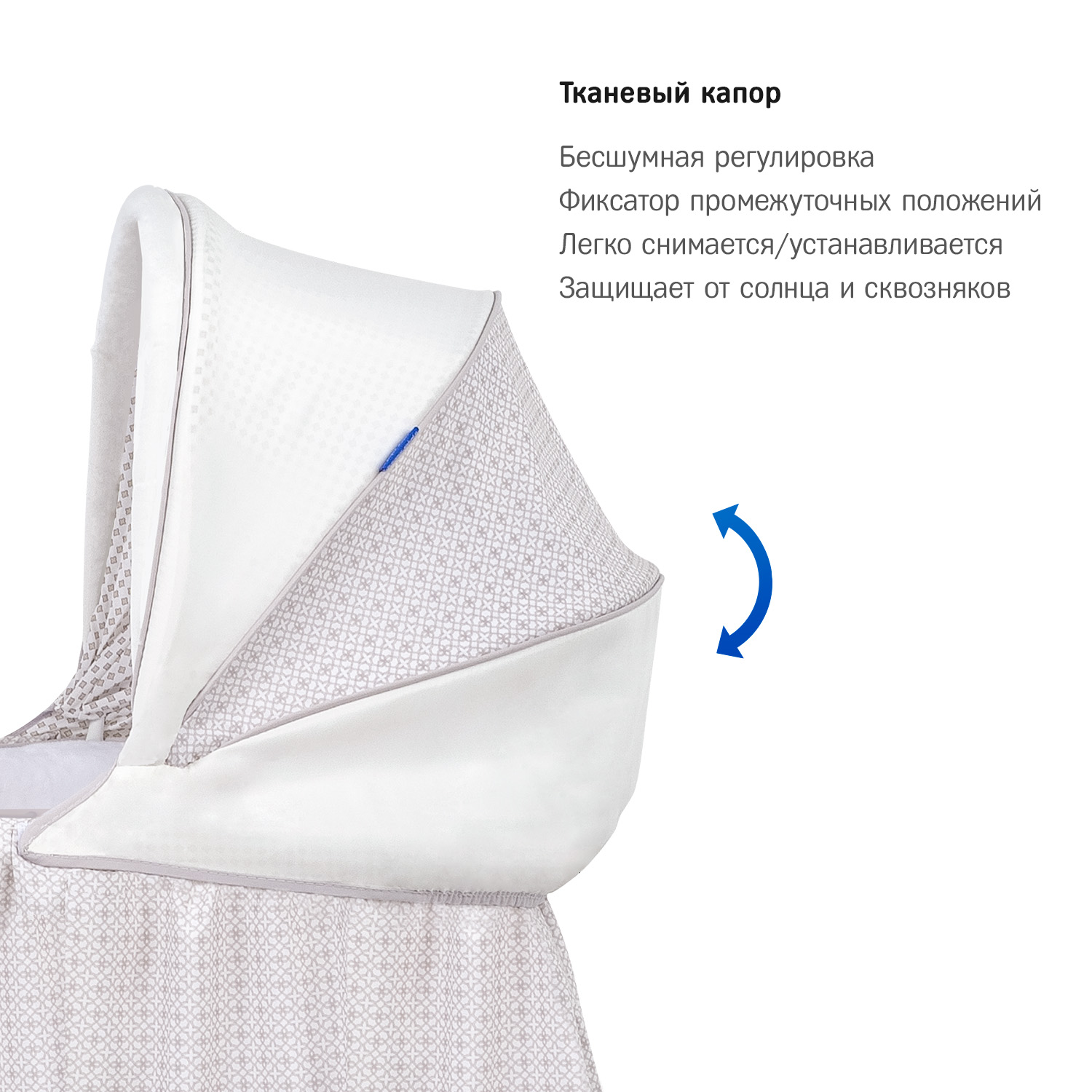 Колыбель SIMPLICITY Auto - фото 8