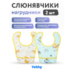 Нагрудник Tobby клеенка 2 шт.