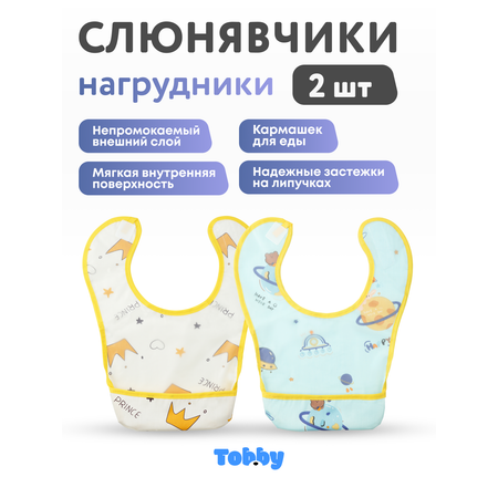 Нагрудник Tobby клеенка 2 шт.