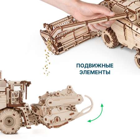 Конструктор Eco Wood Art Комбайн деревянный