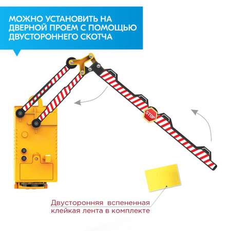 Конструктор 4M Автоматический шлагбаум сборная игровая модель