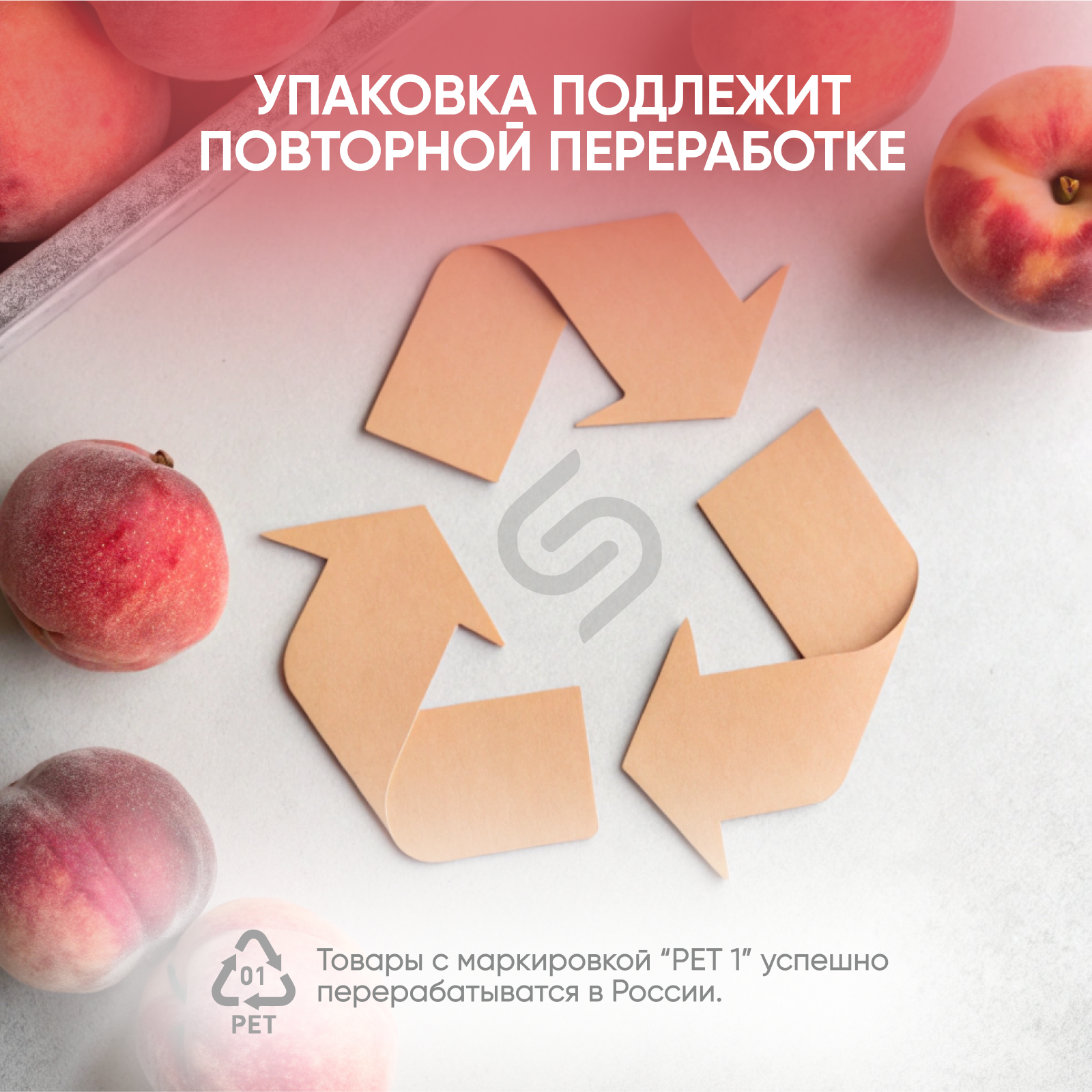 Дозатор SimpleWay - фото 10