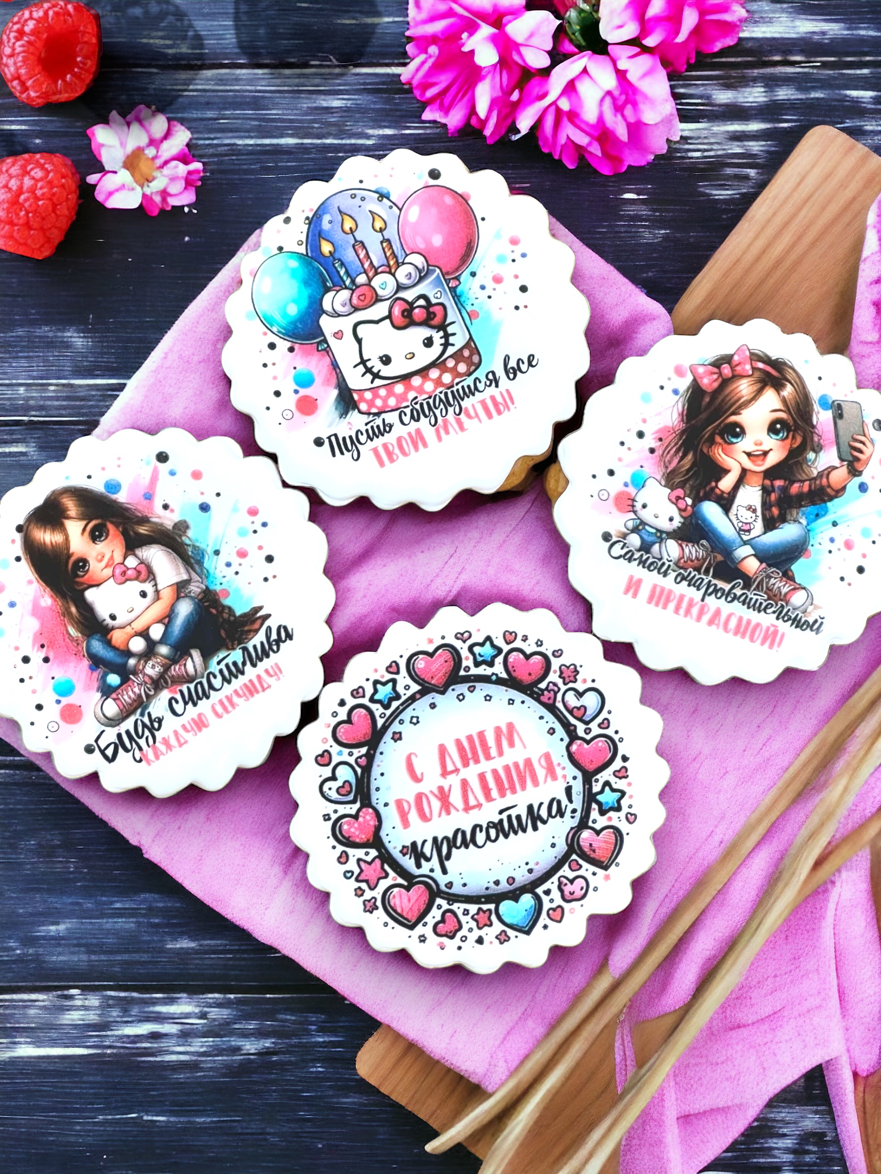 Имбирные пряники Art Sweets Украшение на торт - фото 3