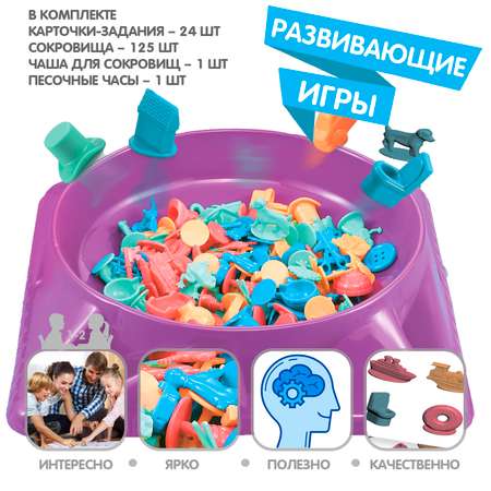 Настольная игра Bondibon детская Охота за Сокровищами