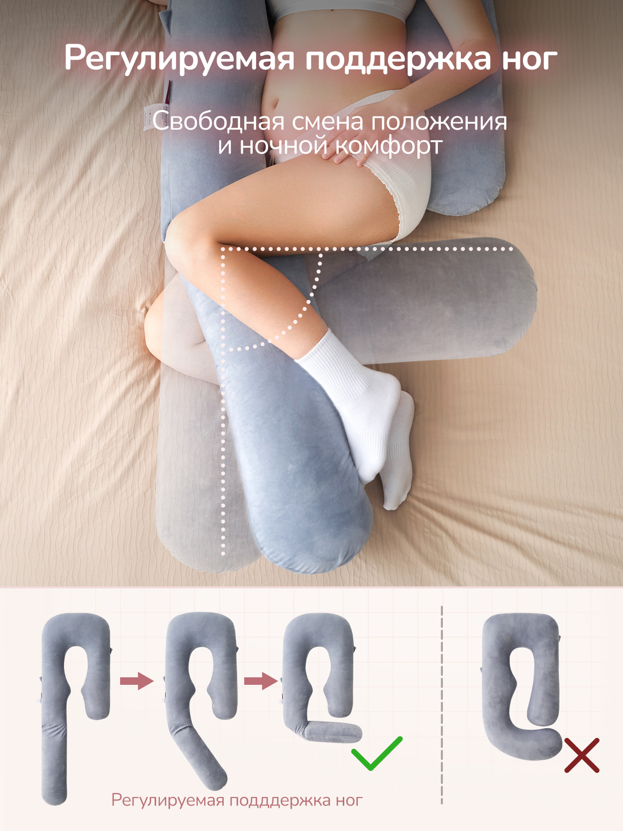 Подушка для беременных Momcozy U-образной формы 31 x 36 см 1 шт. - фото 3
