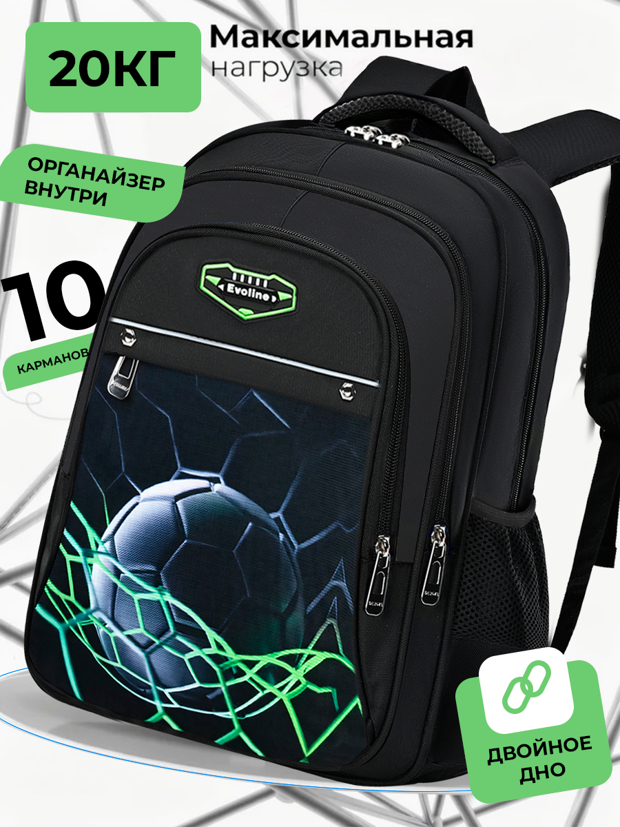 Рюкзак Evoline - фото 1