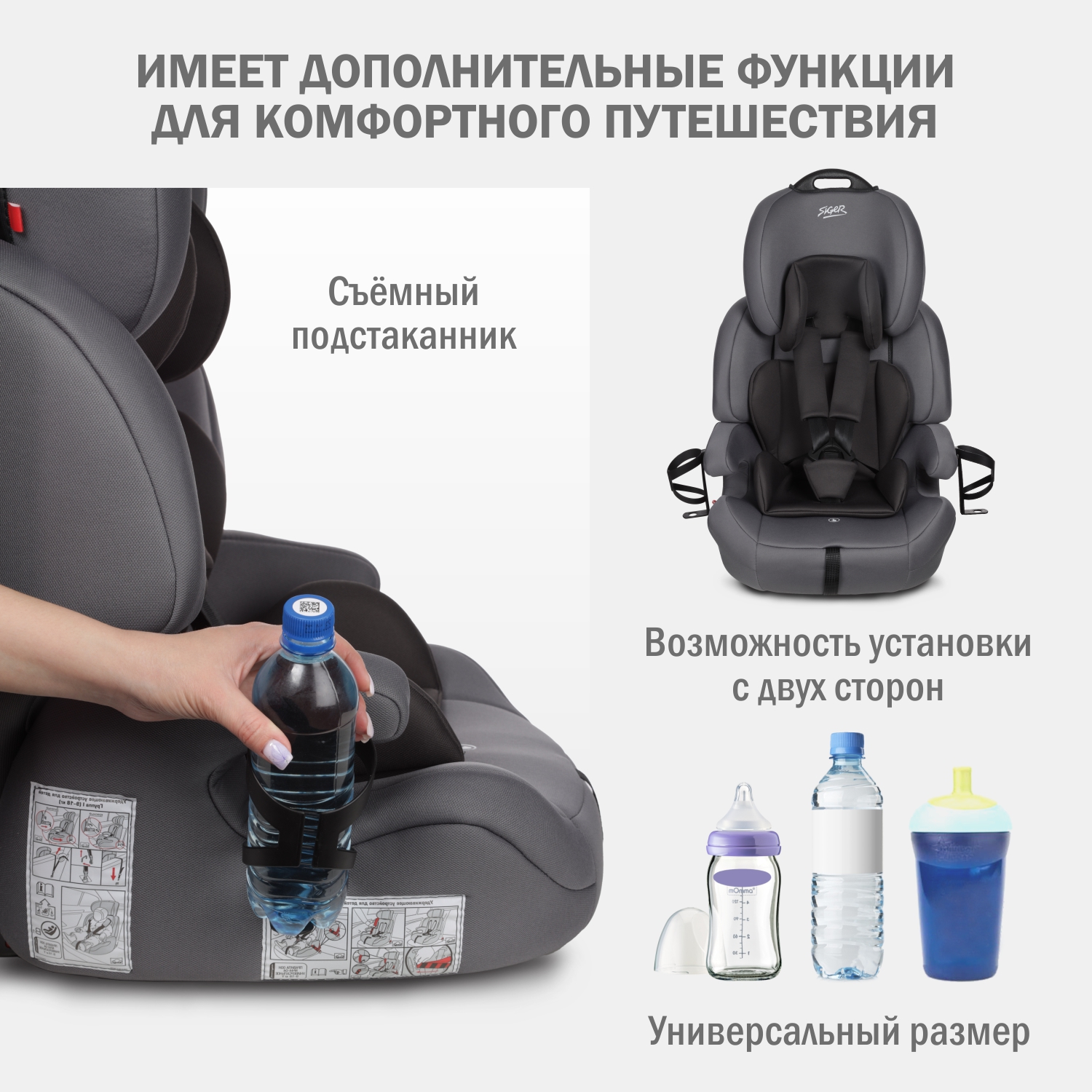 Автокресло SIGER Siger Стар Isofix Lux Isofix 1/2/3 (9-36 кг) - фото 8
