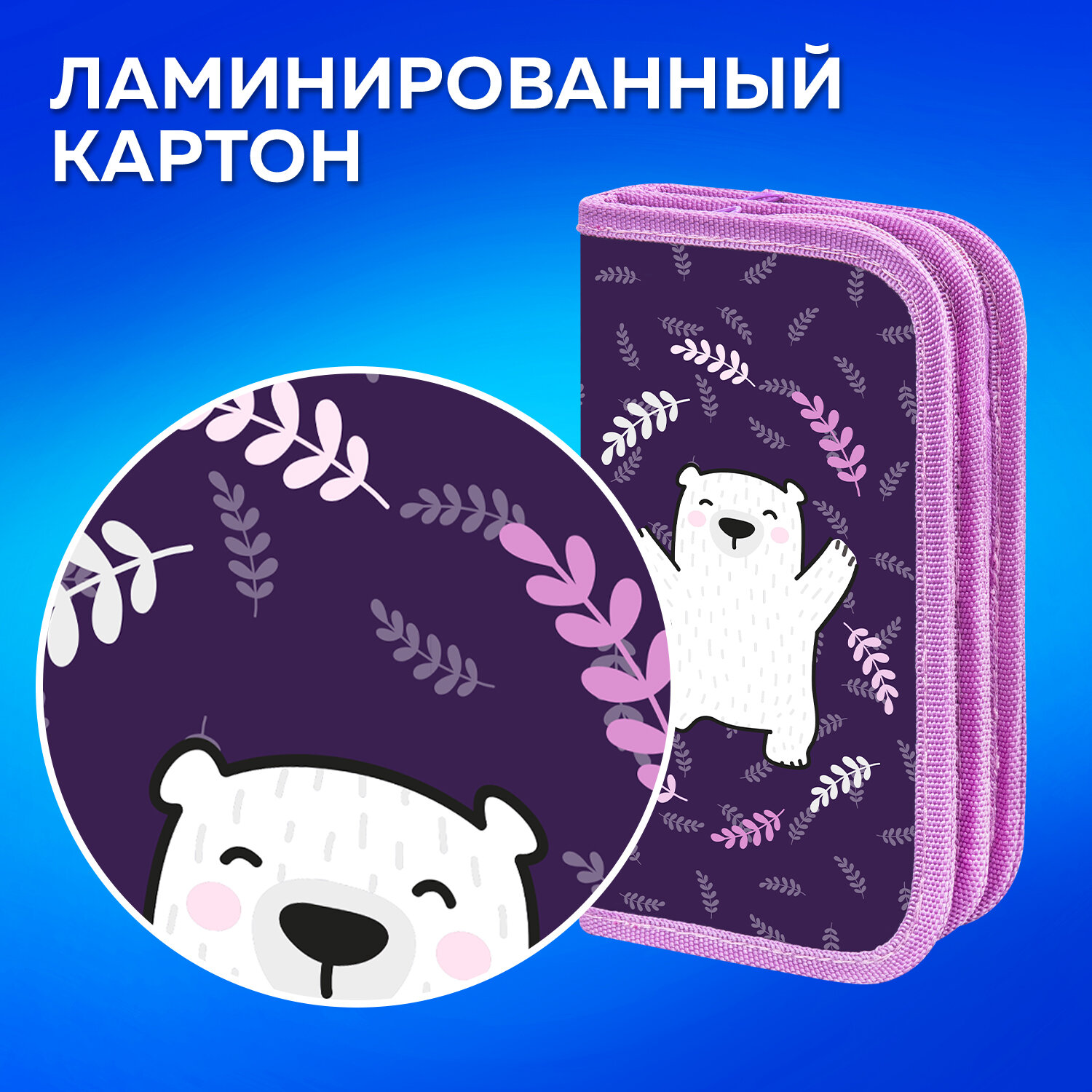 Пенал книжка Пифагор - фото 3