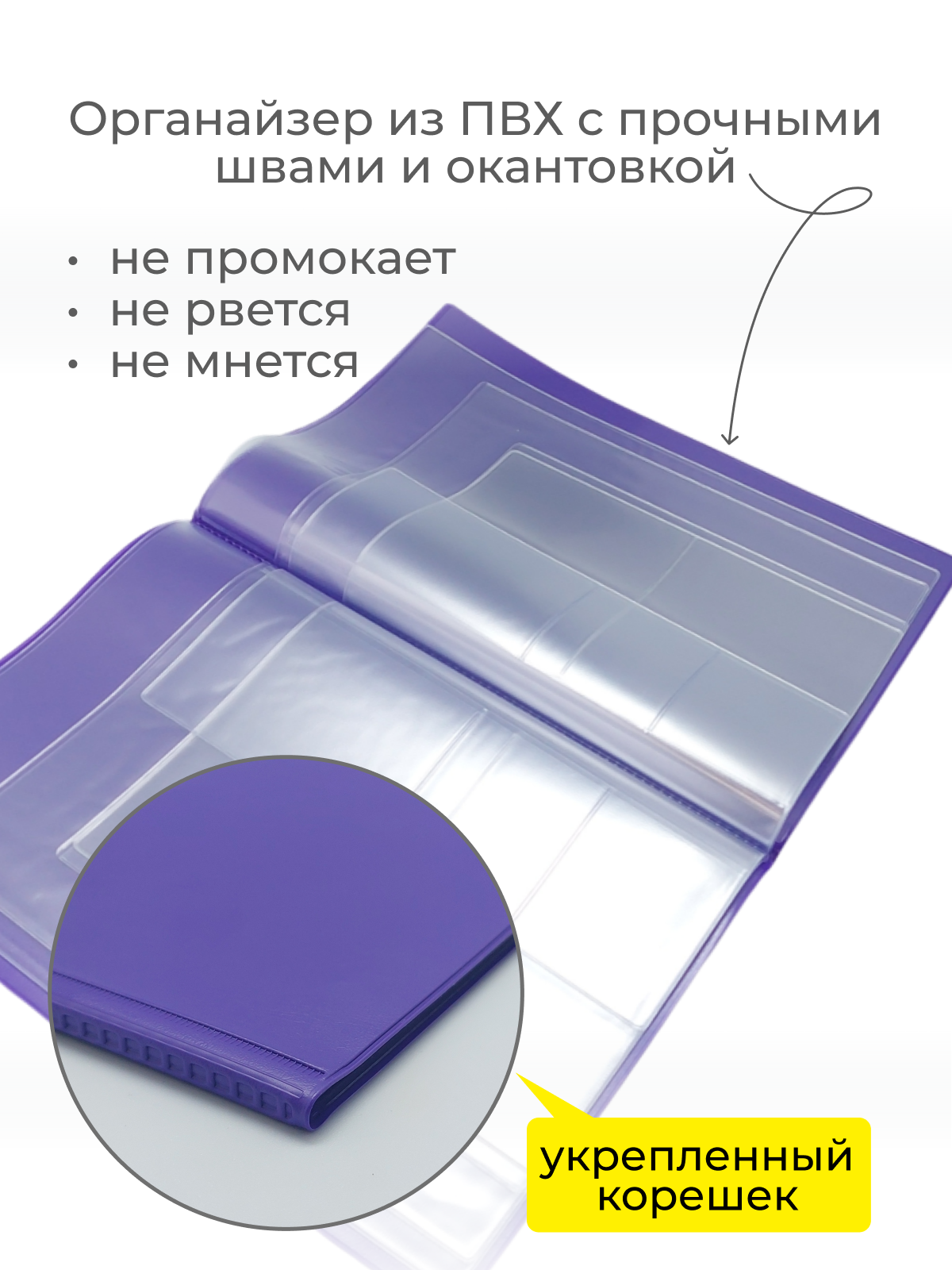 Обложка на документы dpskanc - фото 5