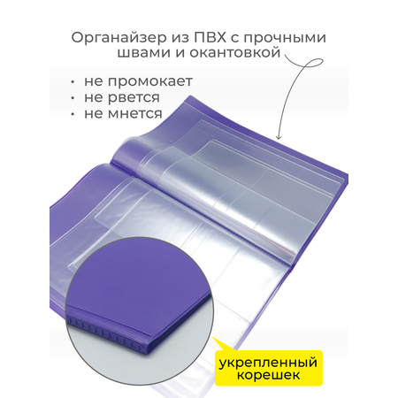 Обложка на документы dpskanc