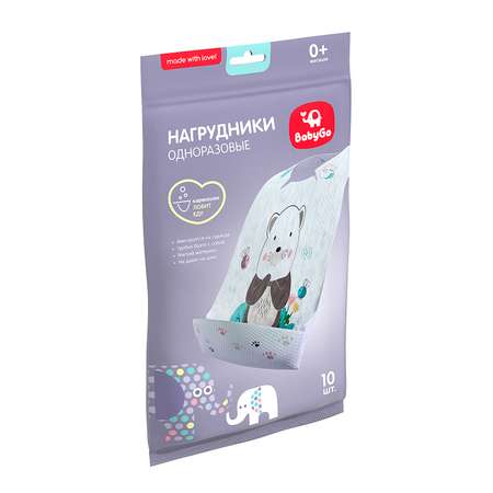 Нагрудник BabyGo бумага 10 шт.