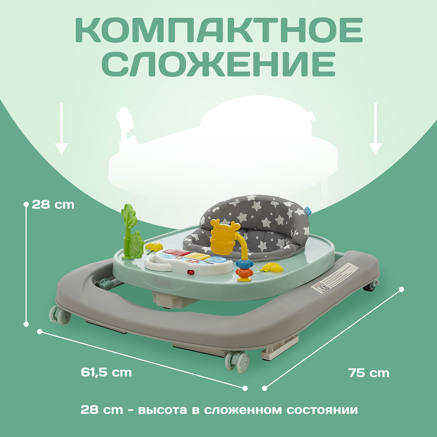 Ходунки Nuovita Avvio бирюзовый - фото 14