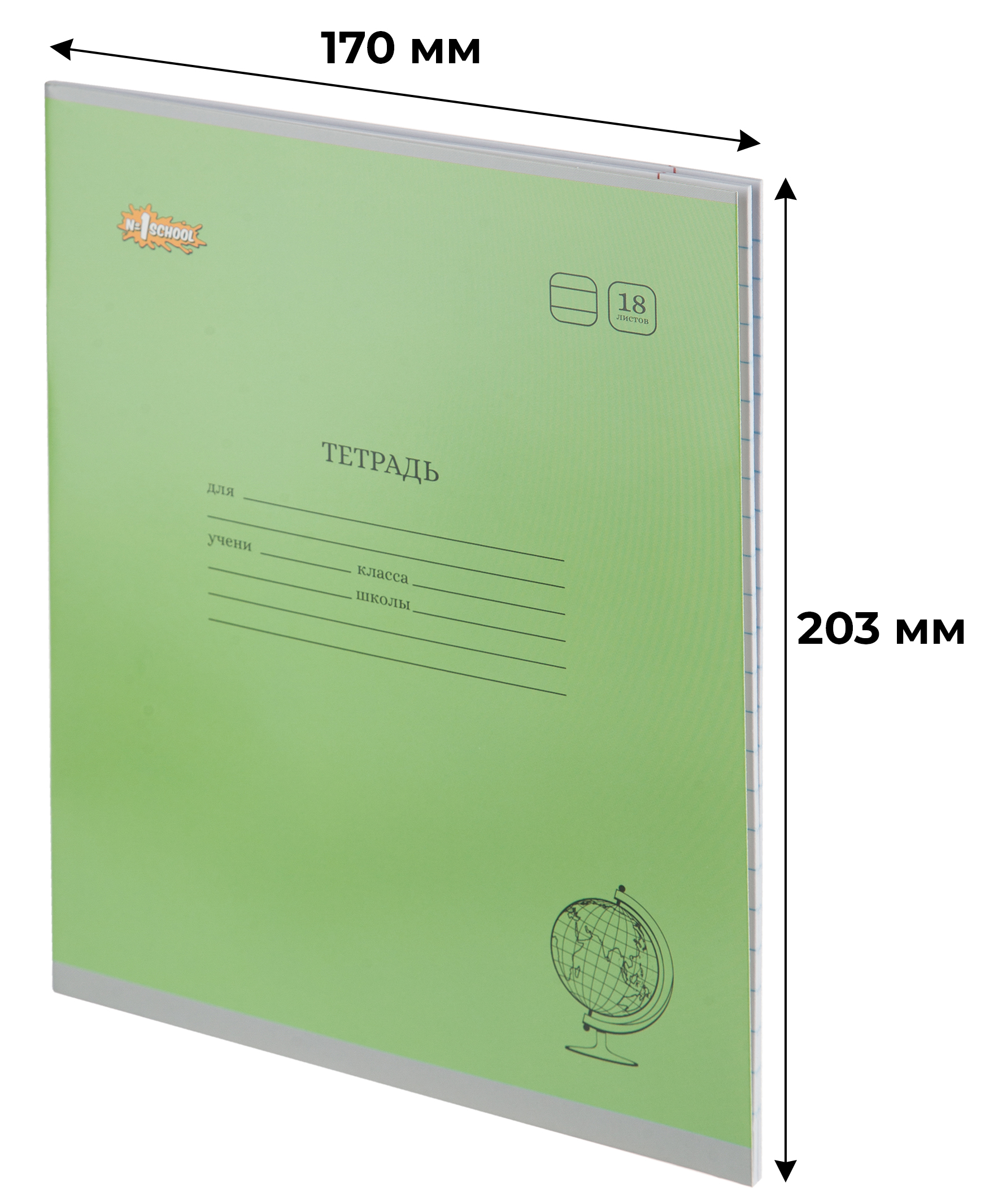 Тетрадь Комус линейка - фото 2