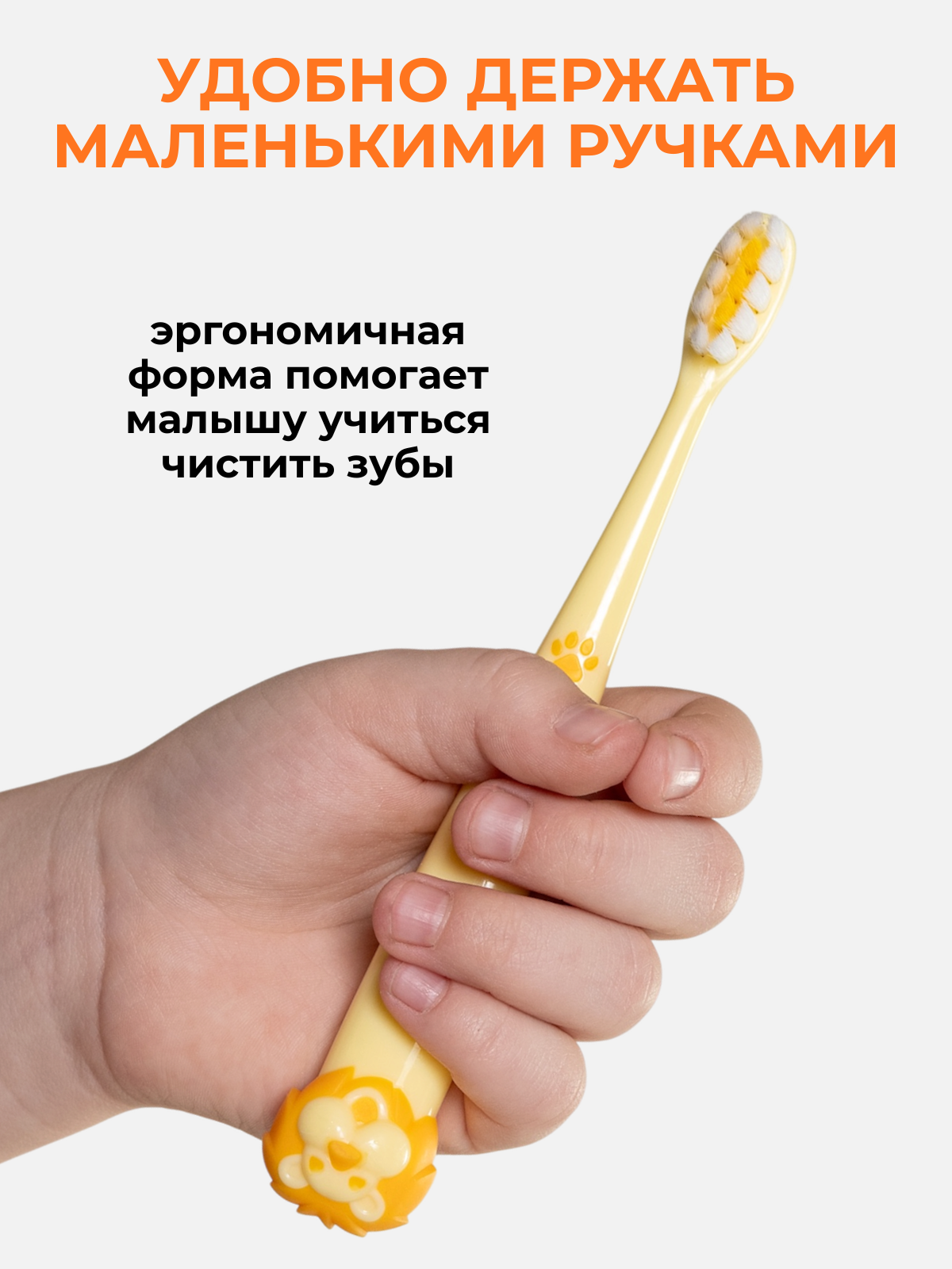 Зубная щетка классическая Чистый Зуб от 0 лет 1 шт. - фото 4