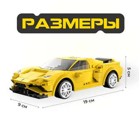 Конструктор CaDa Спортивный автомобиль блочный