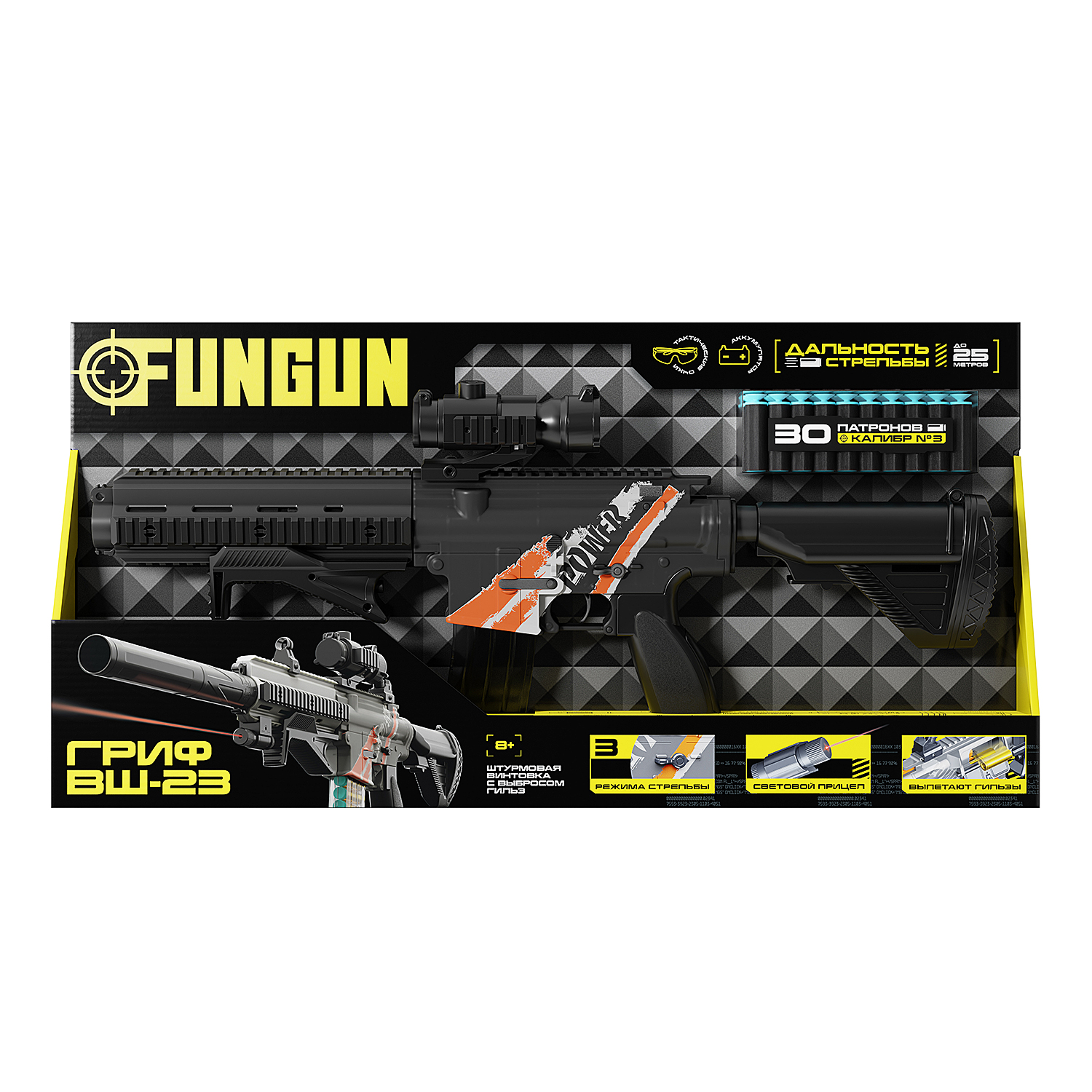 Винтовка FUNGUN Гриф - фото 13