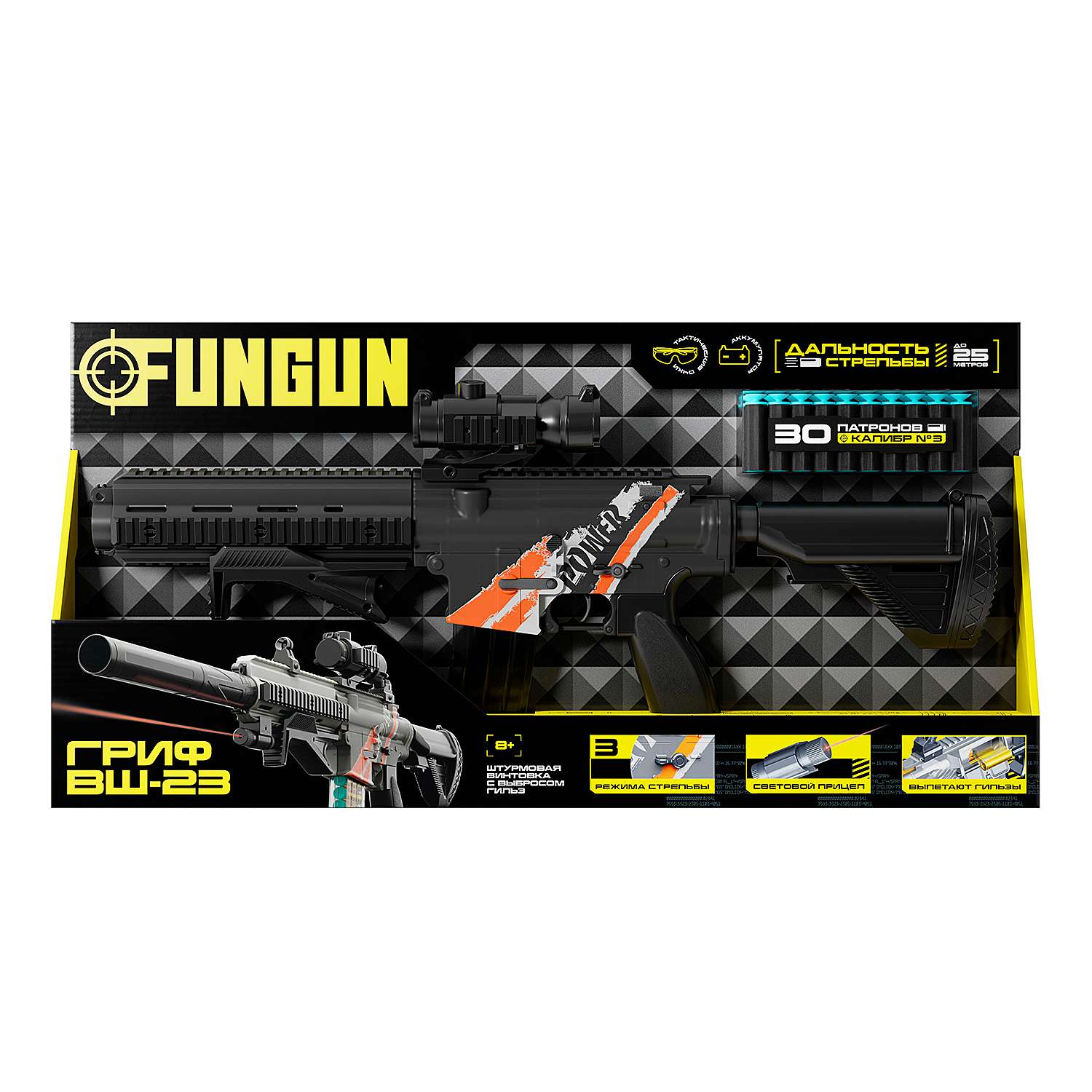 Винтовка FUNGUN Гриф - фото 13