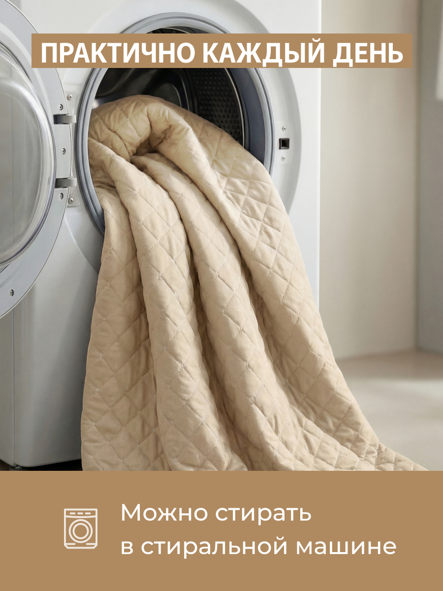 Покрывало Theodora вельвет бежевый 240 x 220 см - фото 7