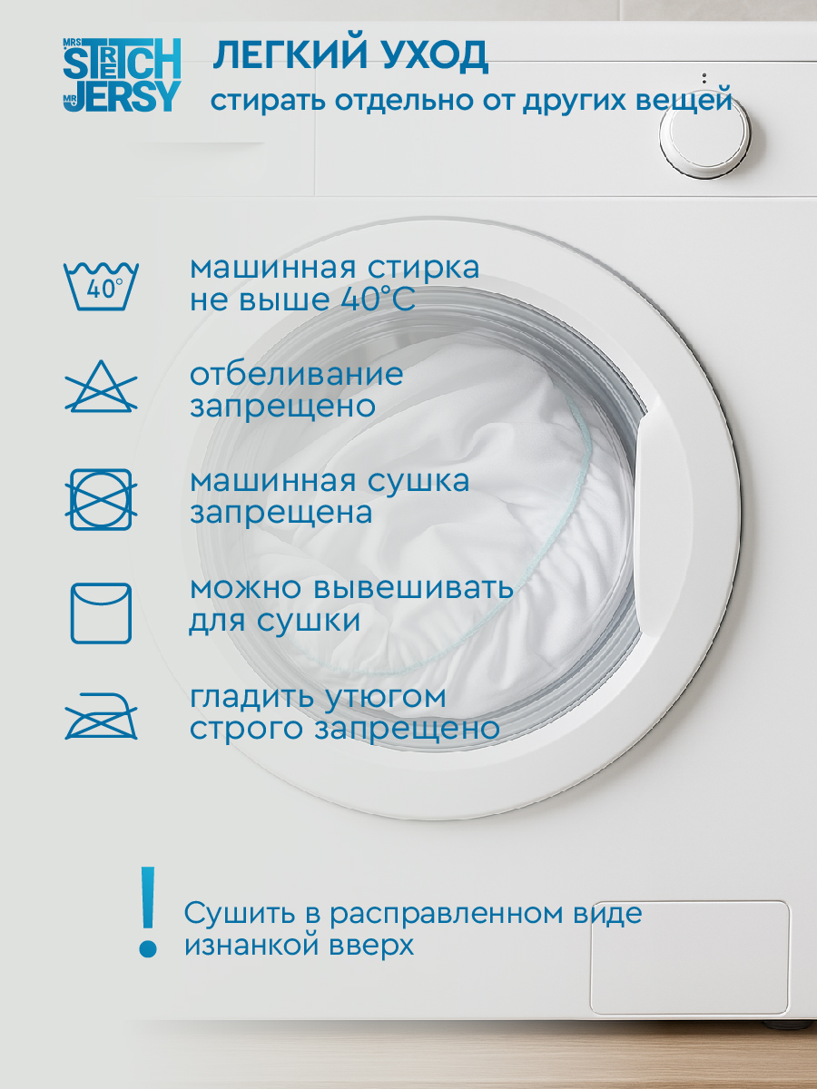 Наматрасник Mrs.Stretch Mr.Jersy Серый 200х90 - фото 9