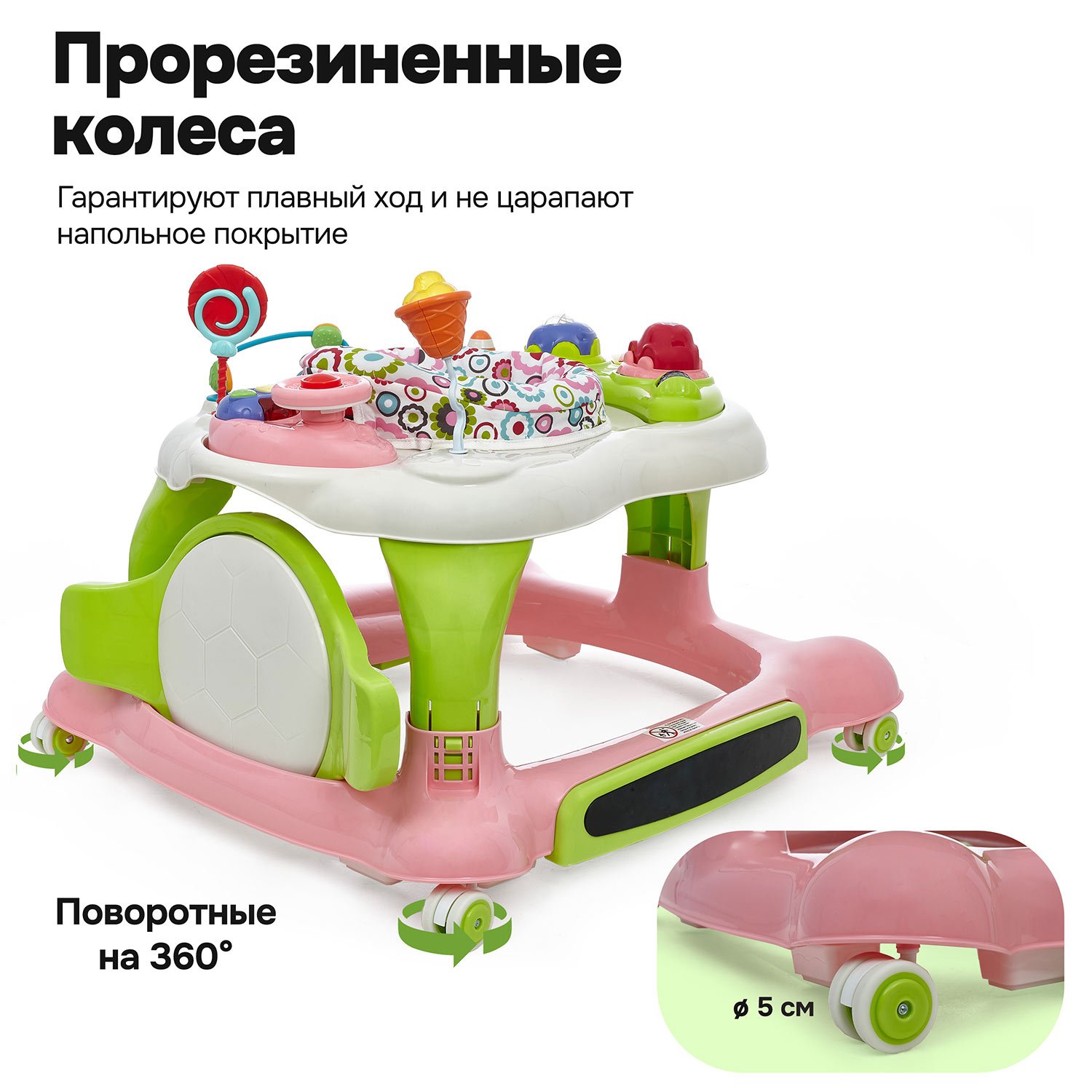 Ходунки Nuovita Saltare - фото 9