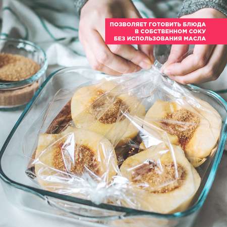 Рукав для выпечки Paterra 209-009