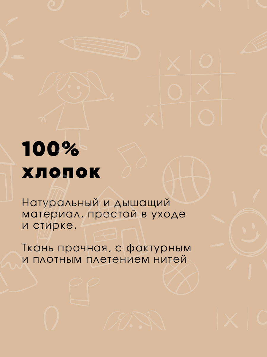 Наволочка Ночь Нежна Майли 50 x 70 см - фото 2