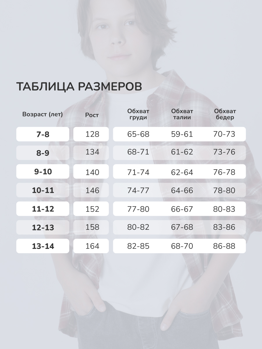 Рубашка Antilopa AWB-261516 - фото 6