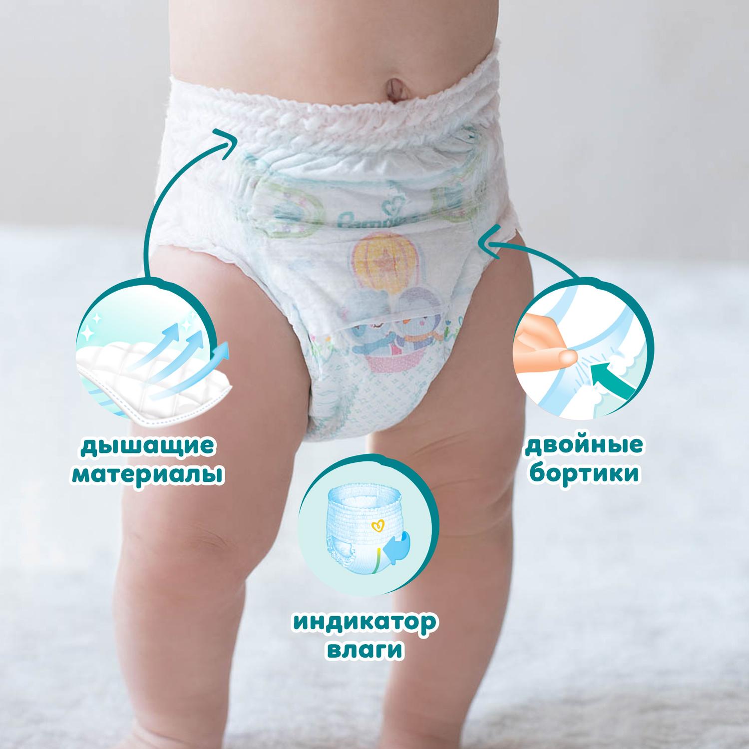 Трусики Pampers Pants 4 (9-15 кг) 164 шт. - фото 4