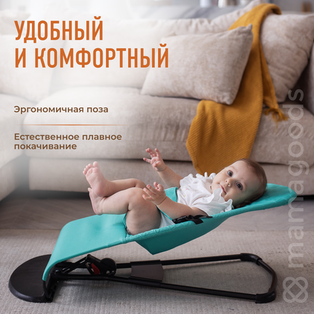 Детский складной шезлонг Mamagoods для новорожденных от 0 кресло качалка для малышей B3
