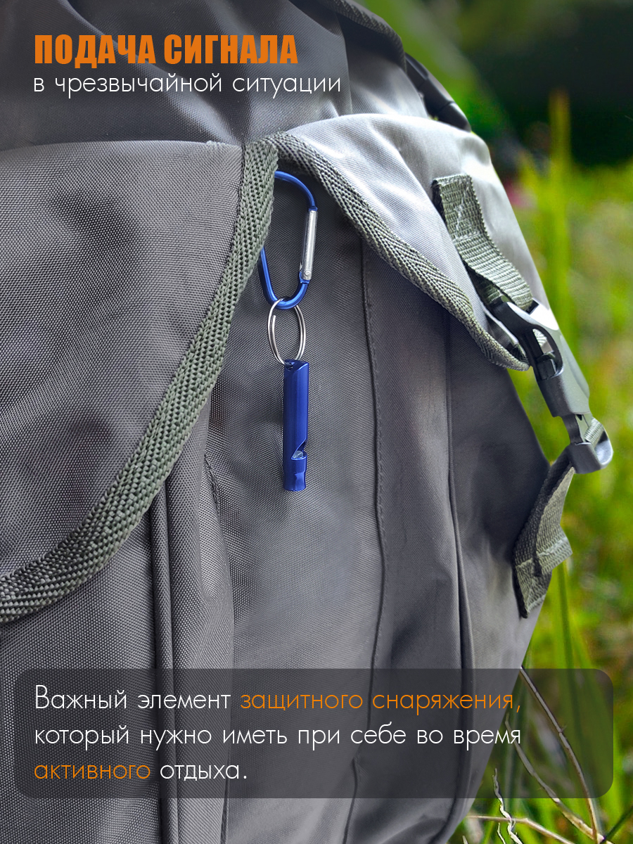 Свисток-брелок с карабином Solaris Синий - фото 5