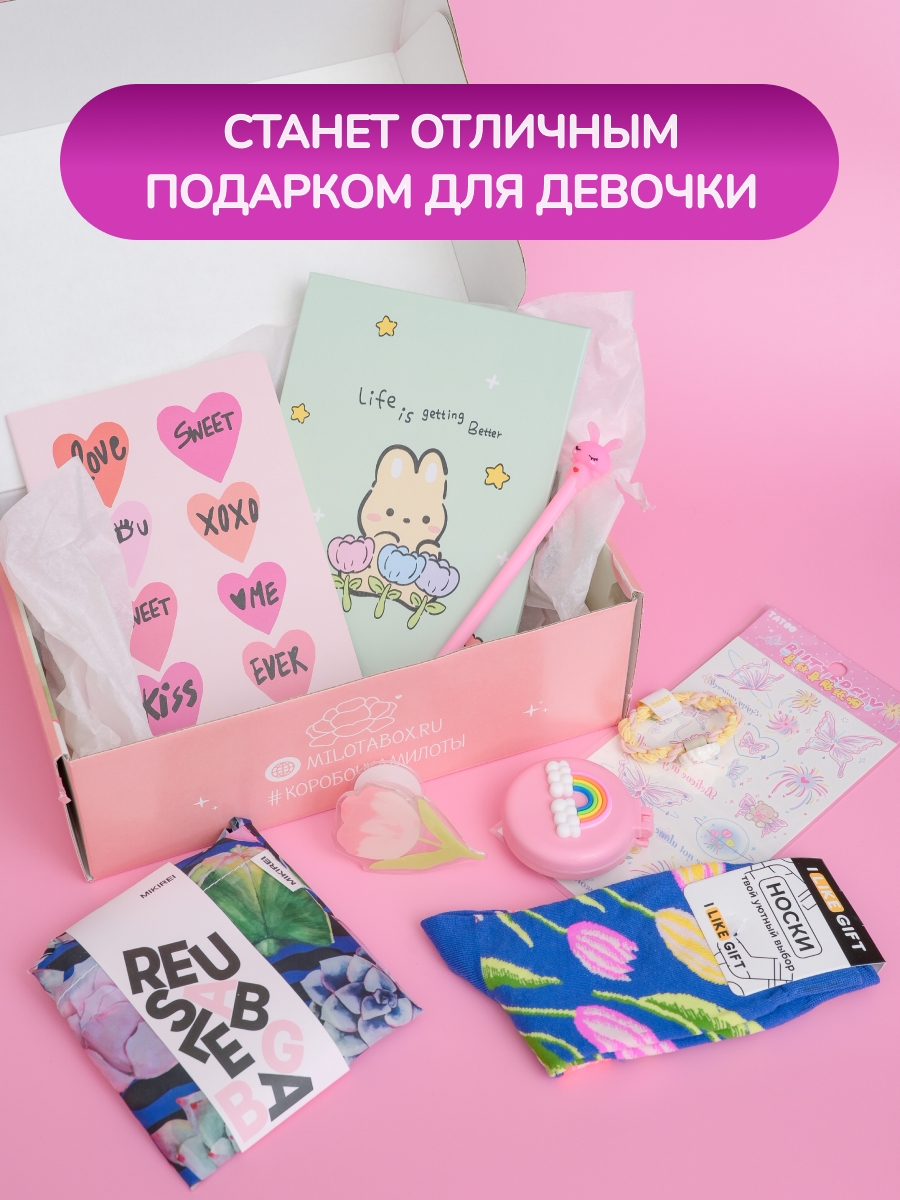 Набор канцелярский MILOTA BOX 8 марта в ассортименте - фото 3