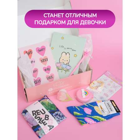 Набор канцелярский MILOTA BOX 8 марта в ассортименте