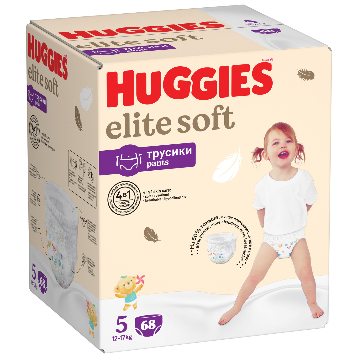 Трусики Huggies Elite Soft 5 (12-17 кг) 68 шт. - фото 2