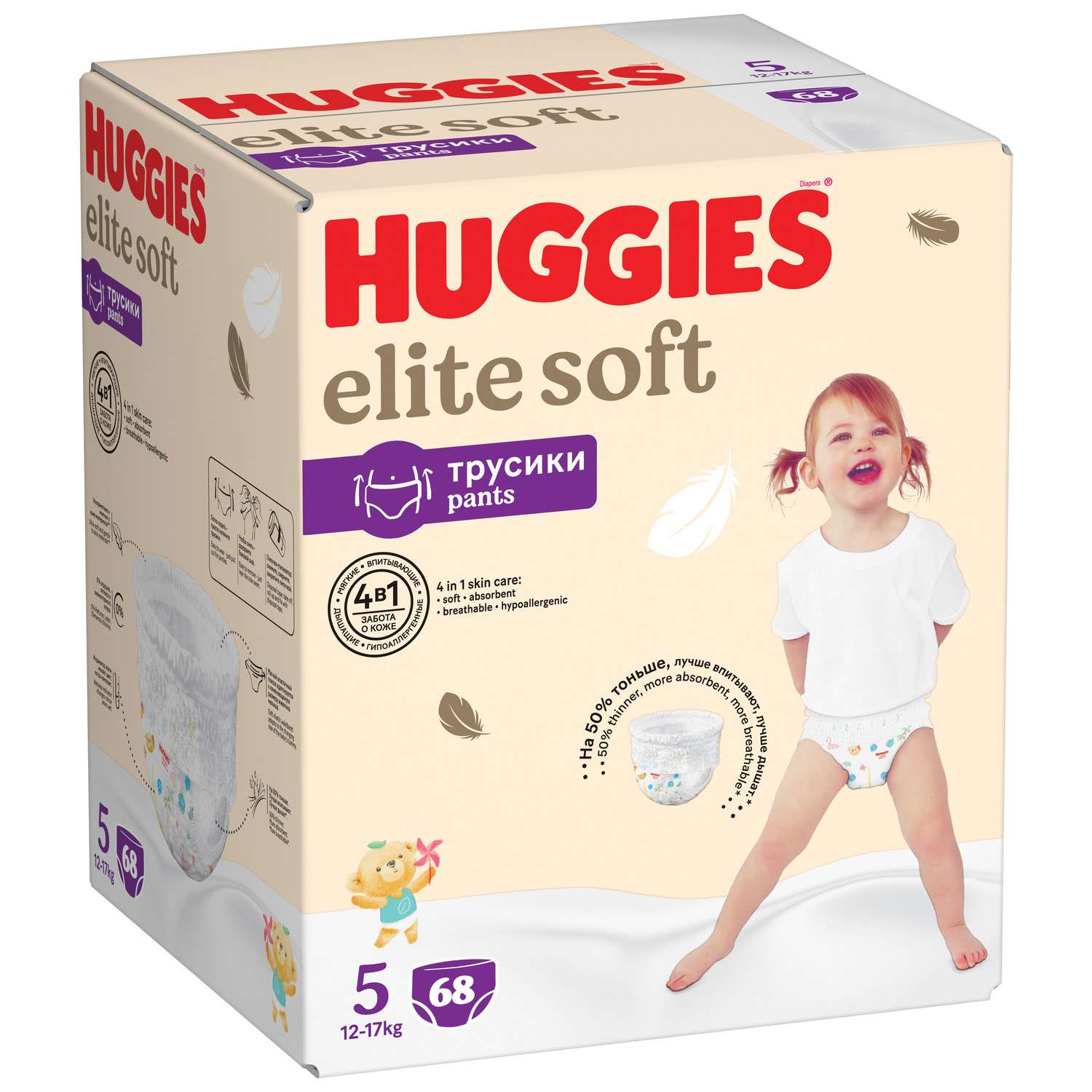 Трусики Huggies Elite Soft 5 (12-17 кг) 68 шт. - фото 2