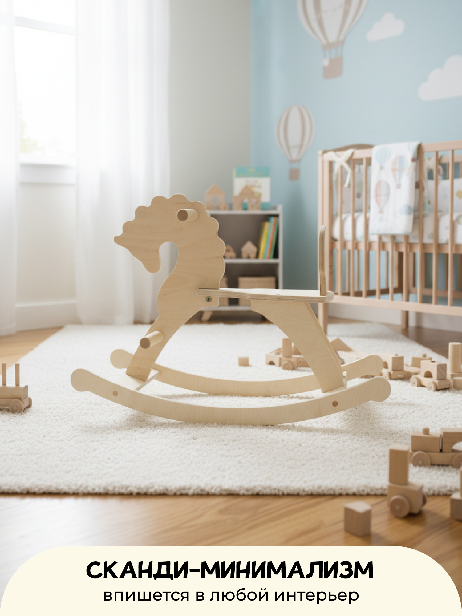 Качалка PAPPADO Лошадка бежевый - фото 5