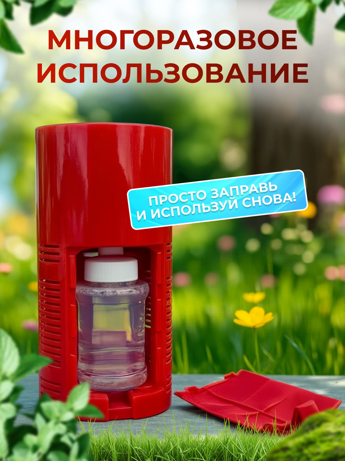 Мыльные пузыри MagicStyle Генератор автоматический - фото 3