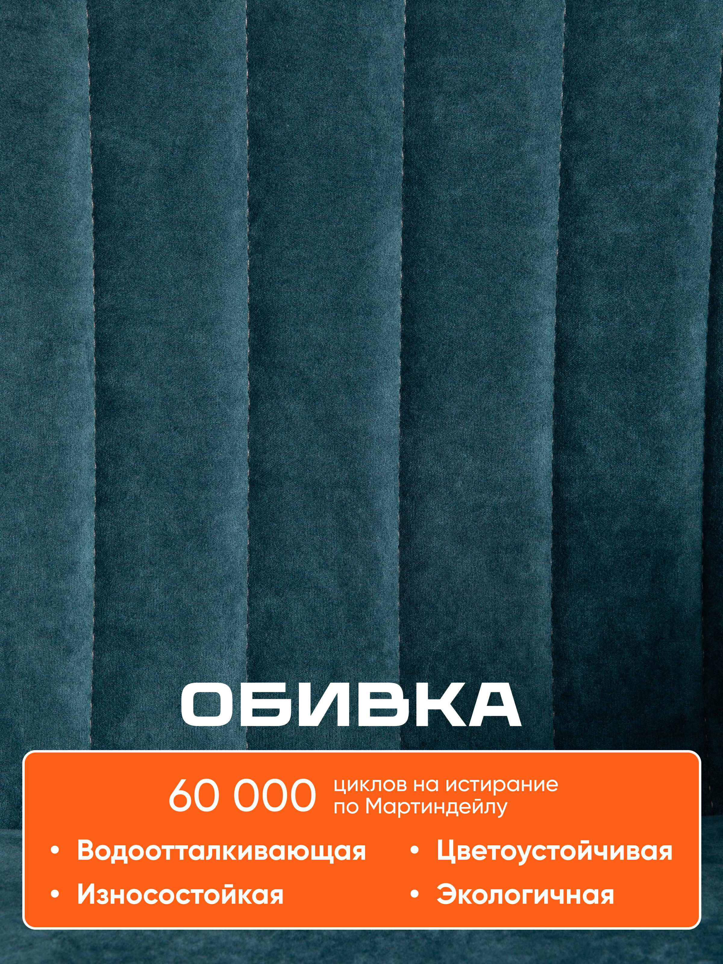 Компьютерное кресло TETCHAIR DUBLI малахит - фото 4