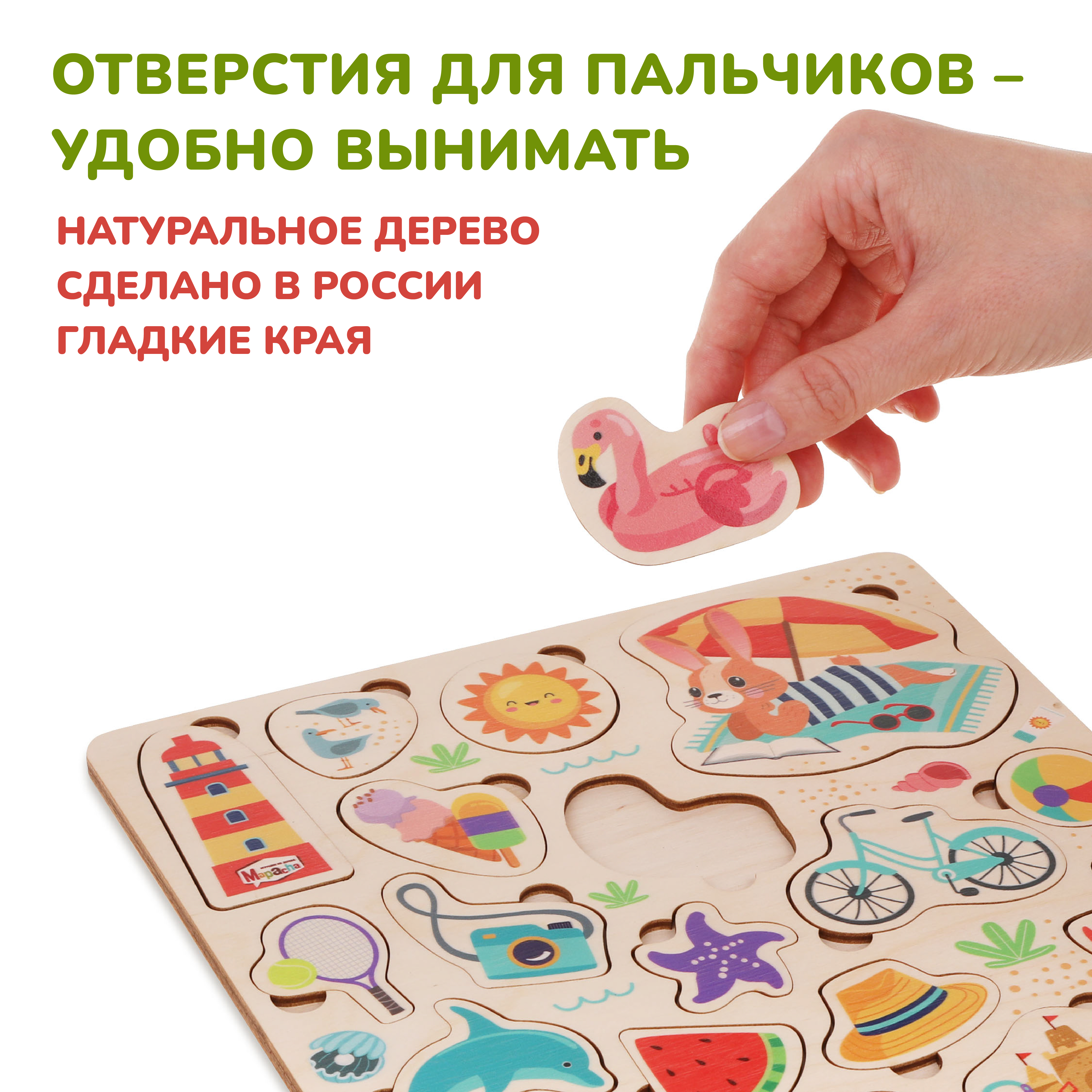 Игрушка Mapacha сортер Лето - фото 5