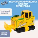 Фигурка Технодрайв