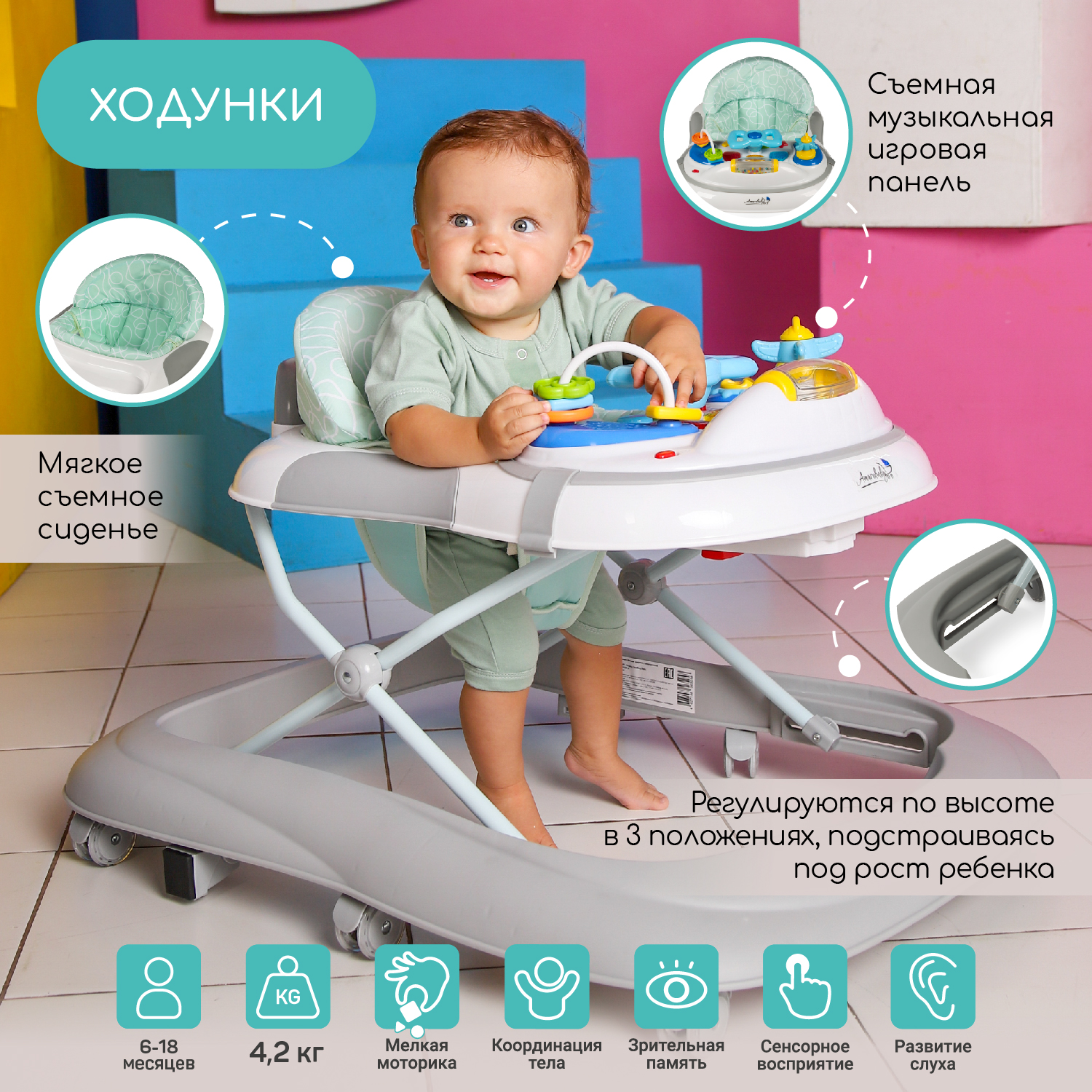 Ходунки Amarobaby Strolling Baby с электронной игровой панелью Серый - фото 13