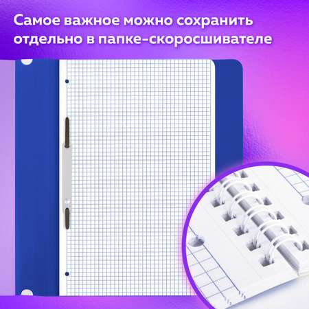 Общая тетрадь Brauberg клетка 96 лист. 2 шт.
