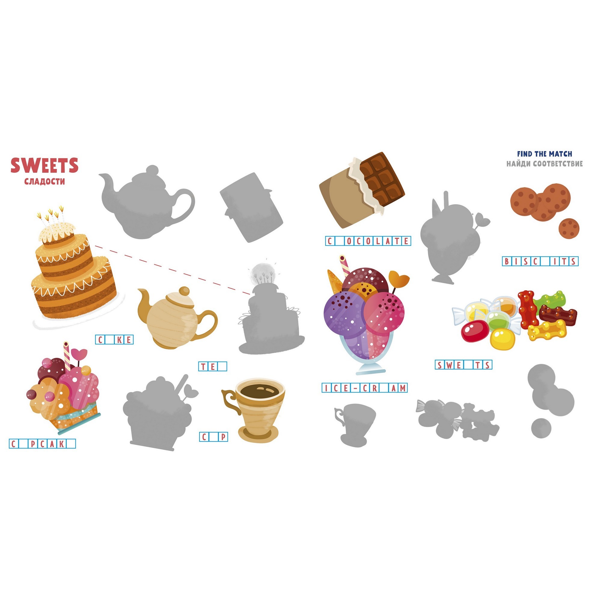 Книга Clever Мой первый английский Food Еда - фото 4